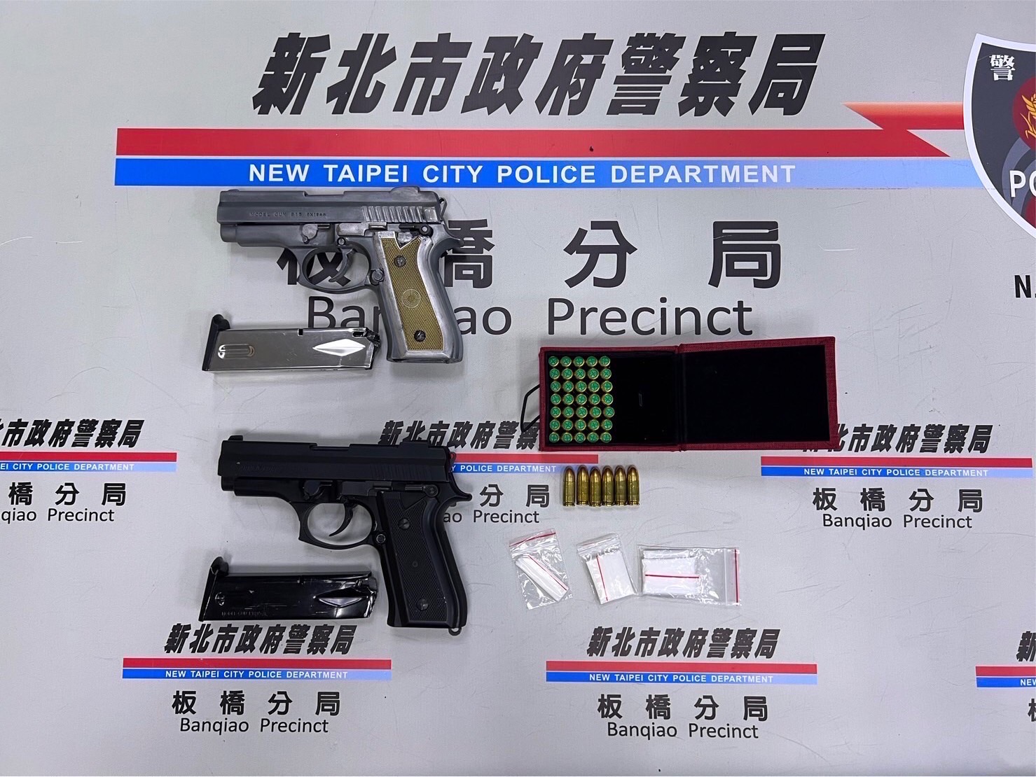 圖片說明:板橋分局後埔所所查獲之槍枝及毒品。(記者戴昱弘翻攝)