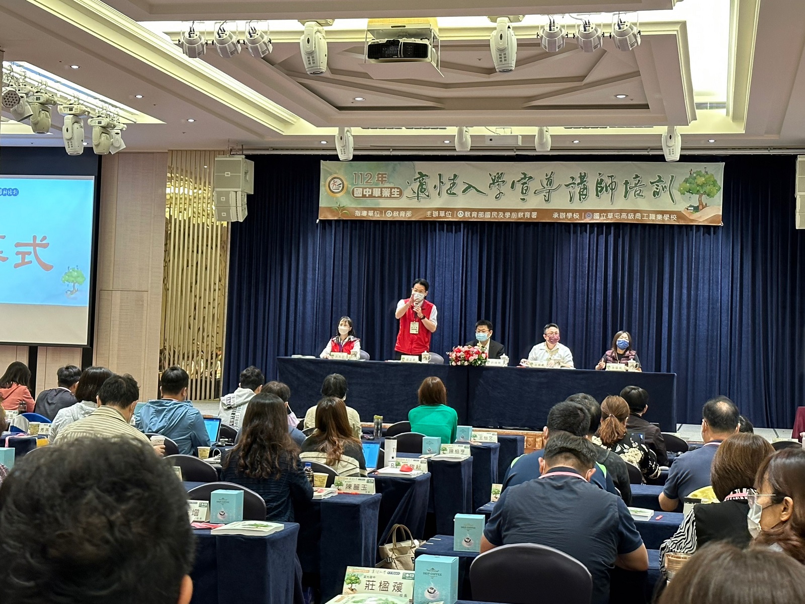 112年國中畢業生適性入學高級中等學校及五專宣導講師培訓研習會