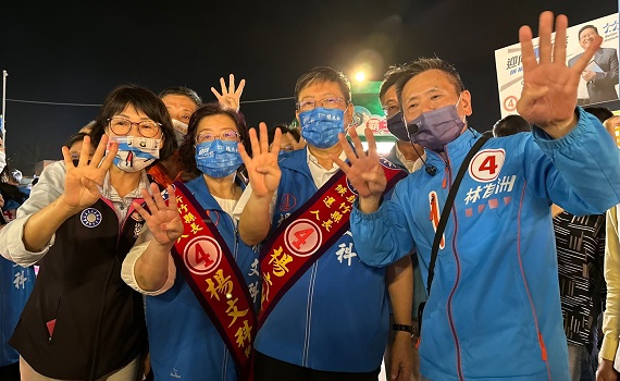 竹縣工程師＋竹北管理員　做4連線分進合擊