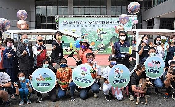 休閒品茗喝咖啡　嘉大校園采風輕旅行啓航