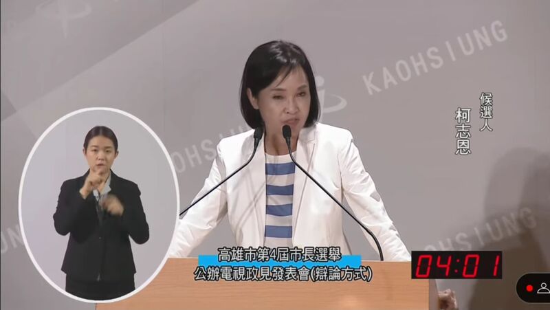 影／提出高雄要5好政見 來導正陳其邁2年拼4年緊緊緊的缺失 （申論）