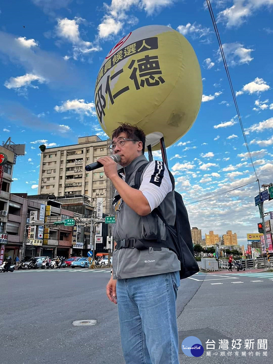 中壢區市議員候選人邱仁德街頭講宣 提出下架「我是中壢人」社團政見