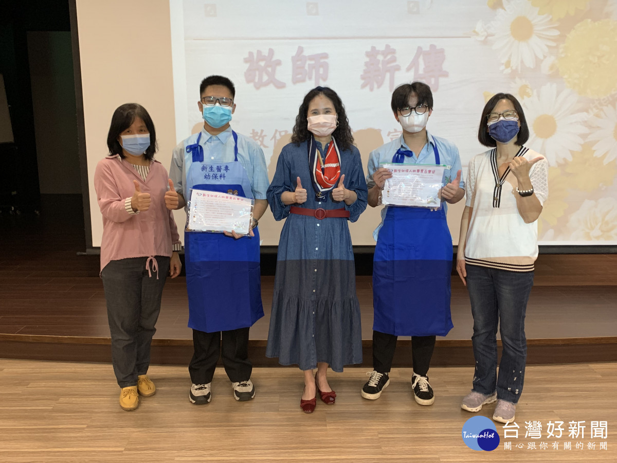 當好「幼兒守護天使」 新生醫專專業倫理宣誓
