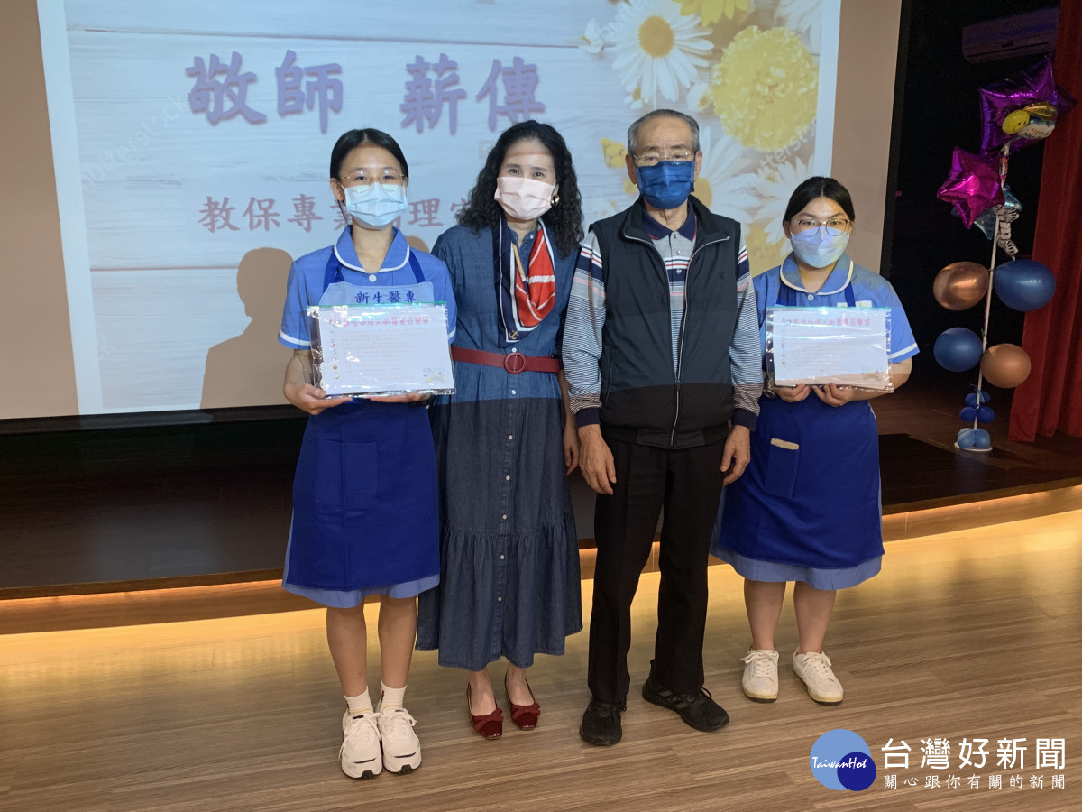 當好「幼兒守護天使」 新生醫專專業倫理宣誓