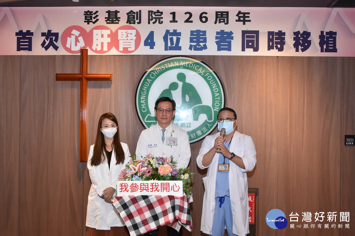 陳柏華醫師(右)表示,感謝捐贈者的大愛,讓受贈者能夠得到重生,更要感謝院方提供良好的環境進行移植。圖/彰基醫院提供