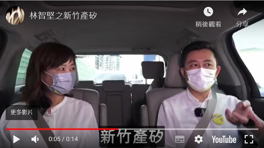 新竹市前市長林智堅稱「新竹產矽,所以有了玻璃產業,也因為新竹產矽,因為有了半導體產業...」引發熱議。翻攝PTT