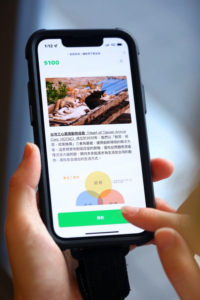 「2022數位時代下的公益現況」調查報告發現,近一年超過85_捐款人曾線上捐款,LINE Pay捐