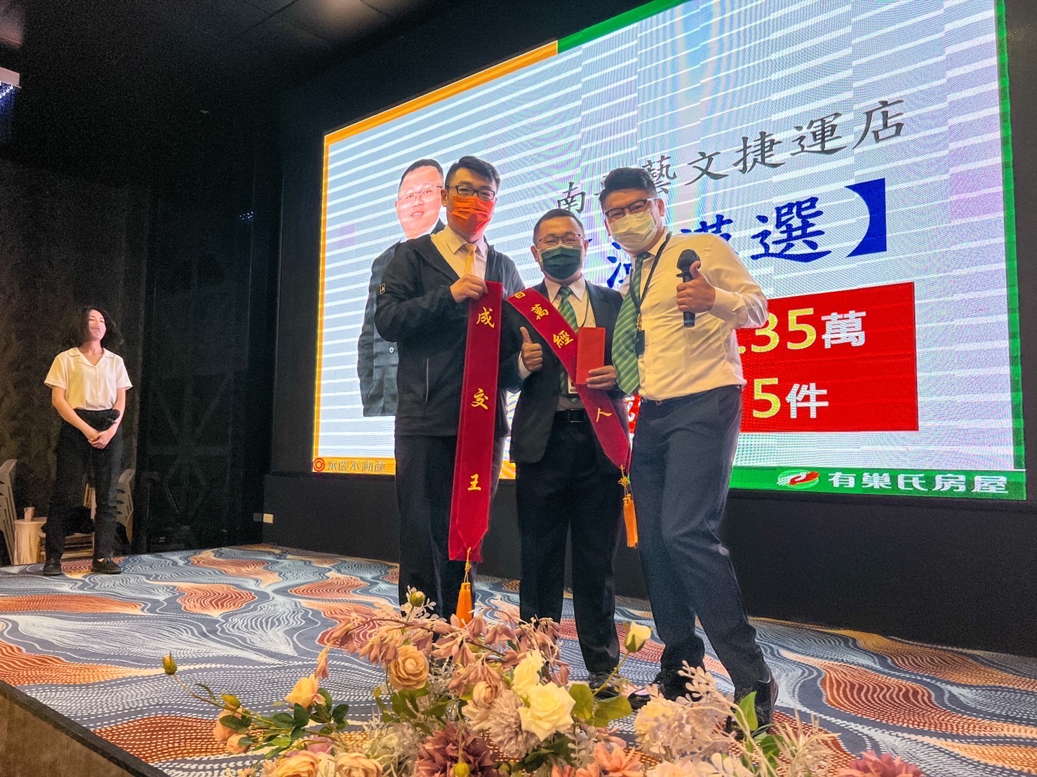 温漢選在有巢氏房屋1年多 累積千萬業績、超過500萬收入! 48 匯流新聞網CNEWS資料照195221115a02
