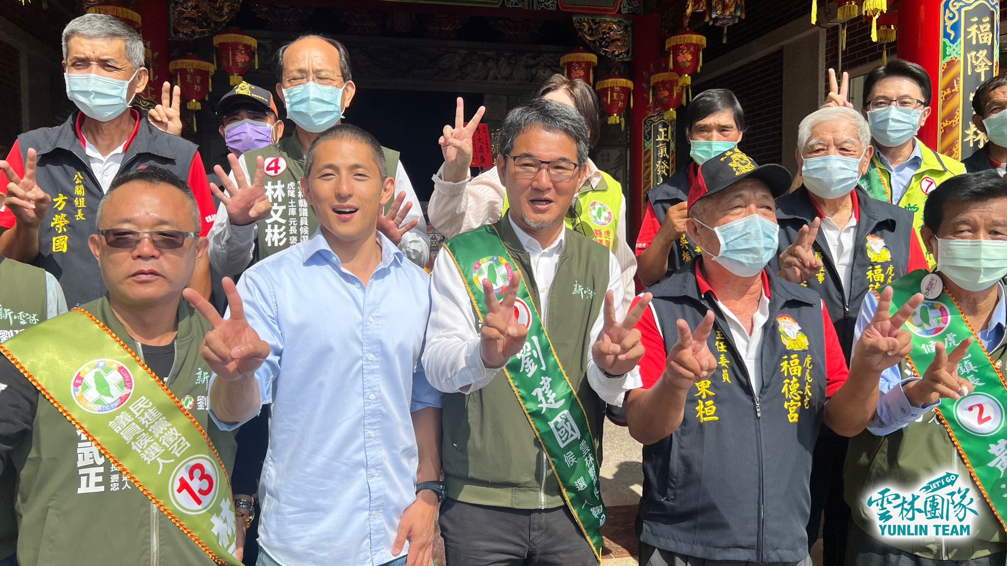 【匯流民調2022雲林縣2-2】完成山海整合力拚翻轉雲林 劉建國以政績建設向選民訴求 3 【匯流民調2022雲林縣2-2】完成山海整合力拚翻轉雲林 劉建國以政績建設向選民訴求