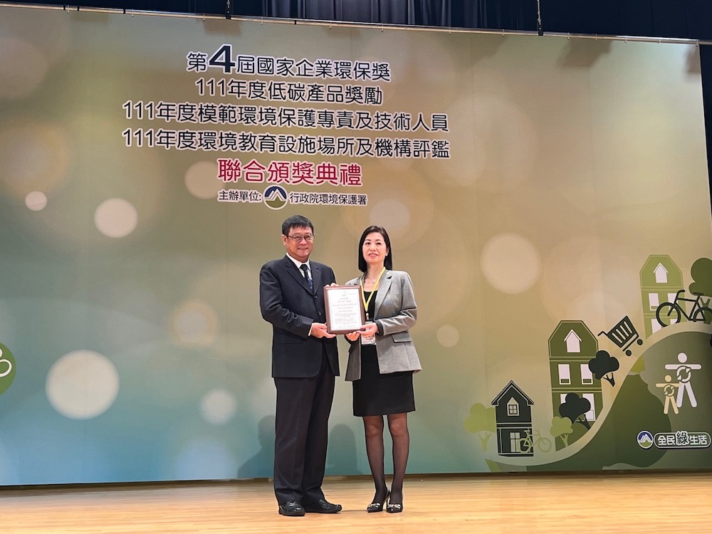 匯流新聞網CNEWS資料照124221115a07