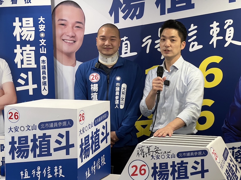 蔣萬安當選則張安樂當地下市長?反批:民進黨才走向黑金 17 國民黨台北市長候選人蔣萬安15日下午赴台北市議員候選人楊植斗競選總部探班,肯定楊對市政的了解。