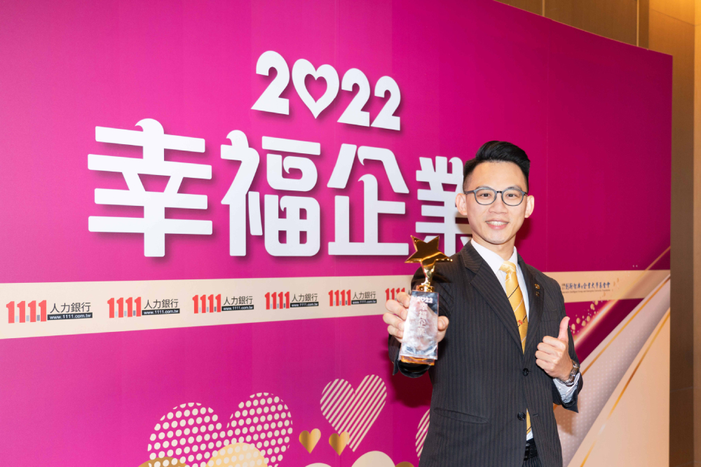 助員工「薪」福成家 永慶房屋打造健康幸福職場 50 新增專案 2022 11 15T152738.881