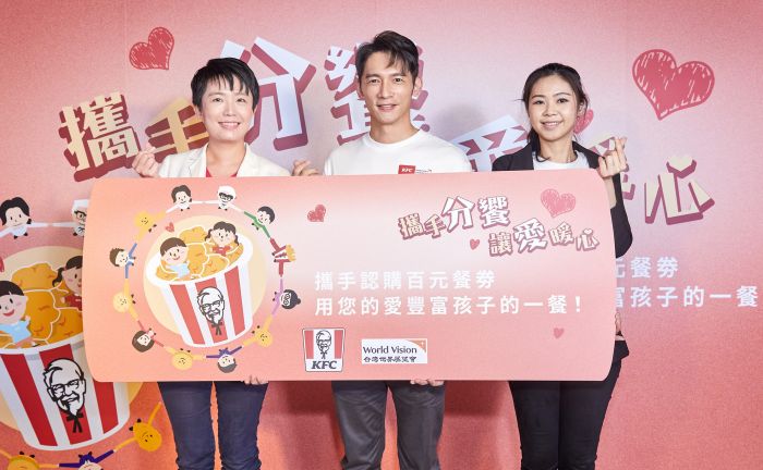攜手分饗讓愛暖心 温昇豪化身愛心大使號召認購愛心餐劵