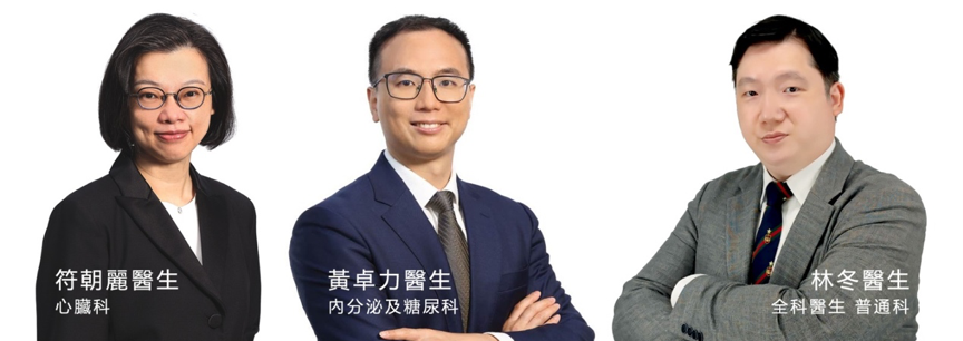 11月14日「國際糖尿病日」香港糖尿病人日趨年輕化  病患佔人口10%  　黃卓力醫生，林冬醫生和符朝麗醫生呼籲大眾勿輕視