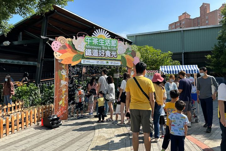 陽光普照的秋日,彰化戶羽機關車園區舉辦「下午茶生活節 鐵道好食光」活動。 圖:參山國家風景區管理處/提供