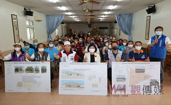 推動台61幸福公路　台西五條港休息軸帶營造基地
