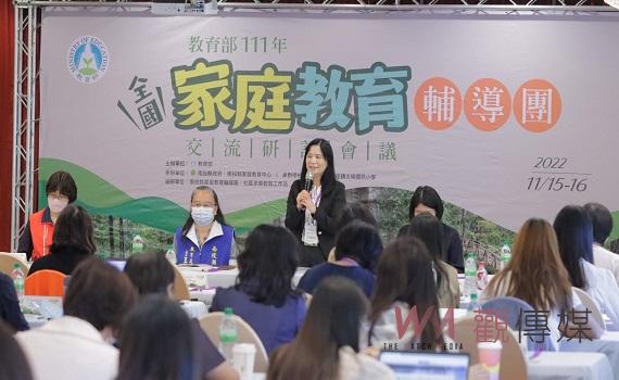 全國家庭教育輔導團交流研討會議  南投溪頭米堤大飯店展開