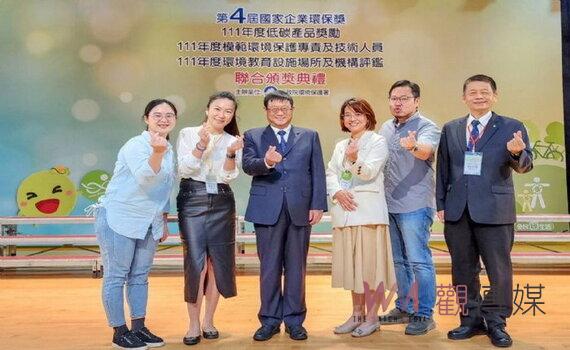 桃園10家業者獲國家企業環保獎　其中華航奪得最高榮譽巨擘獎