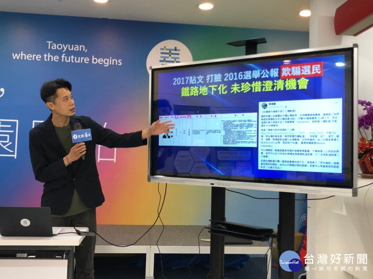 曾俊豪表示，鄭運鵬用2017年的臉書文，否定了自己2016年的政見，現在被挖出來質疑。<br /><br /> <br /><br /> 