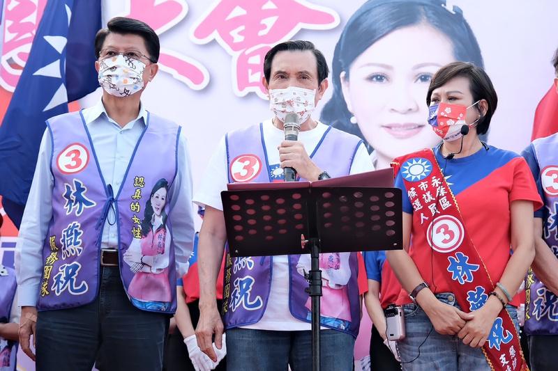馬英九(中)近日到各地輔選,13日南下出席國民黨台南市議員參選人林燕祝 (右)造勢活動。林燕祝服務處提供