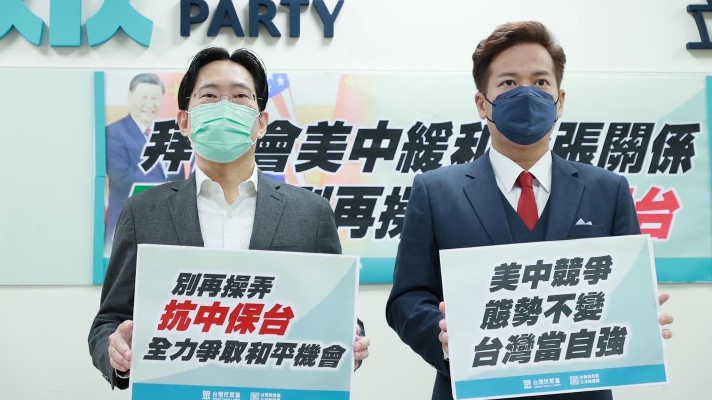 民眾黨團「拜習會美中緩和緊張關係,民進黨別再操弄抗中保台」記者會。邱臣遠臉書