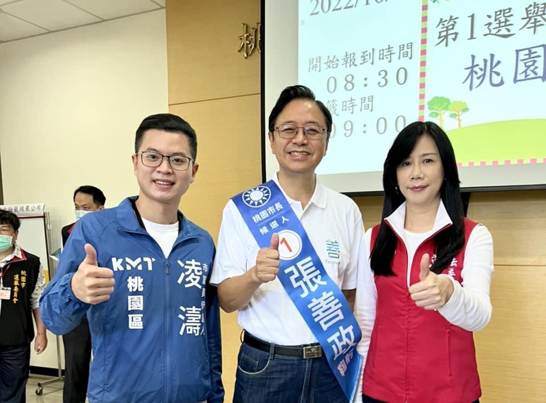 凌濤(左)與張善政競辦16日指控鄭運鵬「黑函鵬」。翻攝鄭運鵬臉書