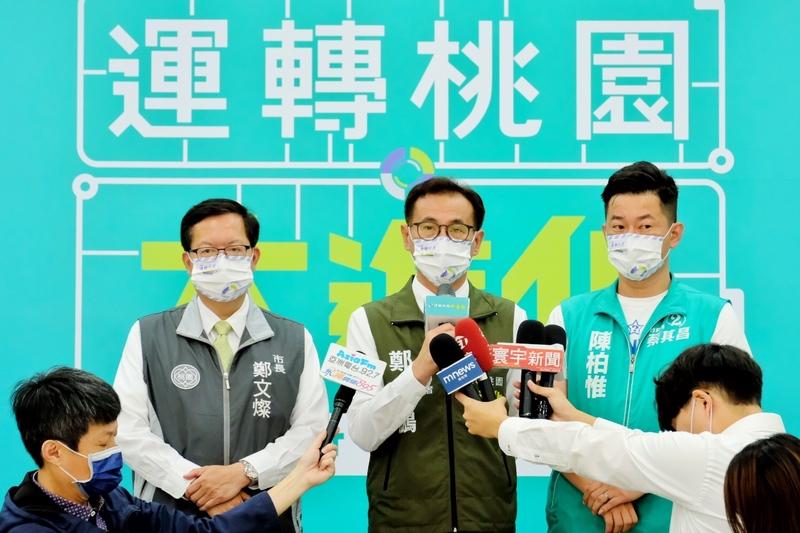 鄭文燦(左)與鄭運鵬(中)16日共同開記者會回應時事,右為前立委陳柏惟。中央社