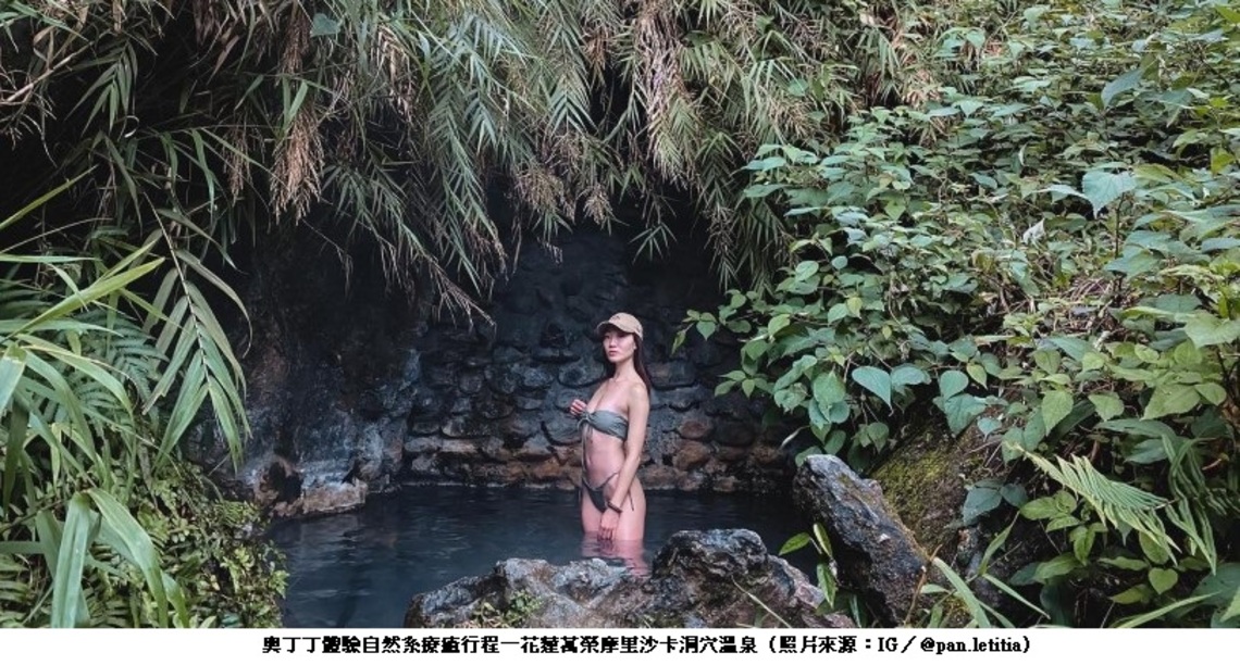 野溪溫泉、山林健行成秋冬國旅熱門 奧丁丁體驗推六大自然系療癒行程
