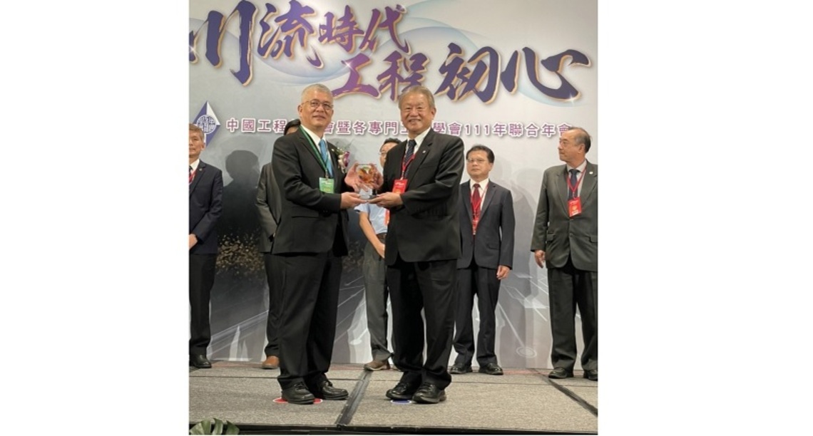 111中國工程師學會年會台中登場 正修14度榮獲產學合作績優單位
