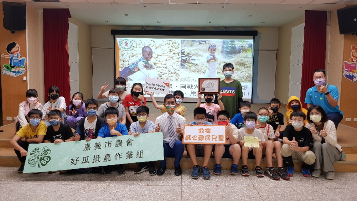 小黃瓜惜物市集支持台灣世界展望會 圓脆弱兒童吃飽夢想 嘉市北園國小食農課程配搭公益