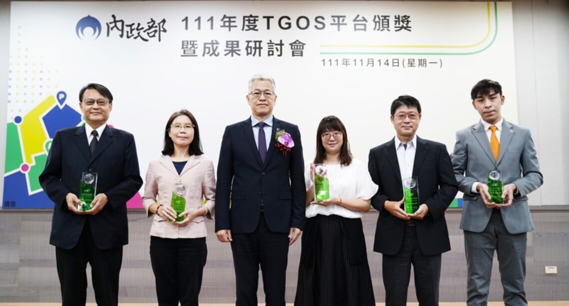 花蓮縣智慧交通獲中央肯定 勇奪內政部TGOS加值應用獎殊榮