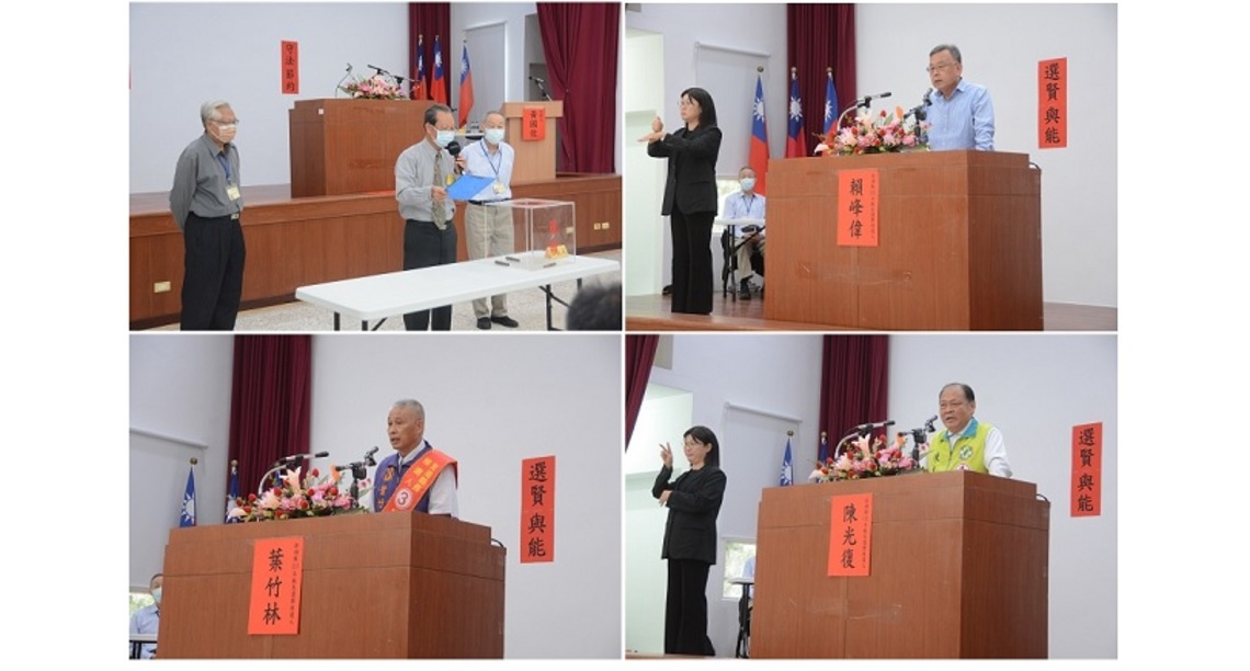 澎湖縣第1場縣長選舉候選人公辦政見發表會 圓滿順利