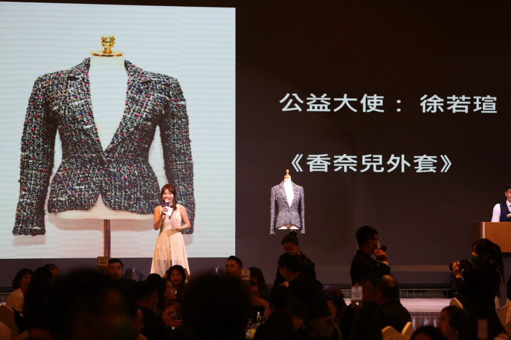 公益大使徐若瑄不僅率先捐出30萬元響應「1111生活共好行動」,捐出的小香外套