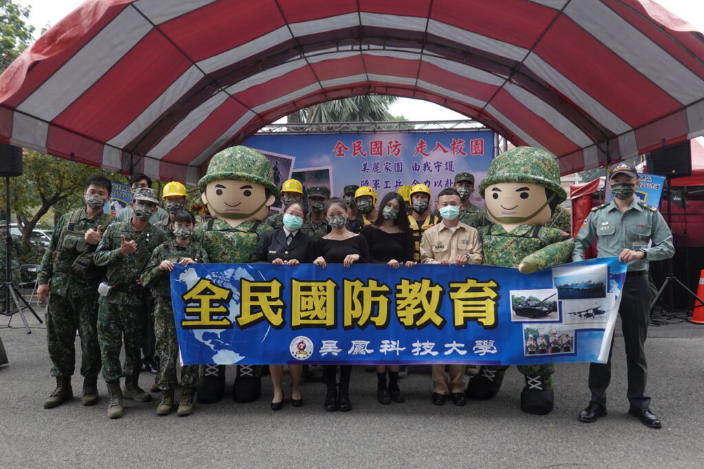 吳鳳科大深耕全民國防教育邀請陸軍五二工兵群蒞校國防展演