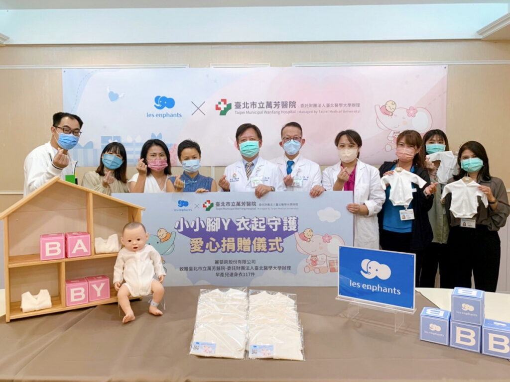 麗嬰房 品牌流通事業群暨企業社會責任處副總 林柏薇(左四)、整合行銷部經理 李珮慈(左三)、臺北市立萬芳醫院 院長 陳作孝(左五)、小兒胸腔科專任主治醫師 黃亮迪(左六)、新生兒室NBC護理長 黃秀戀(左七)一同攜手響應世界早產兒日