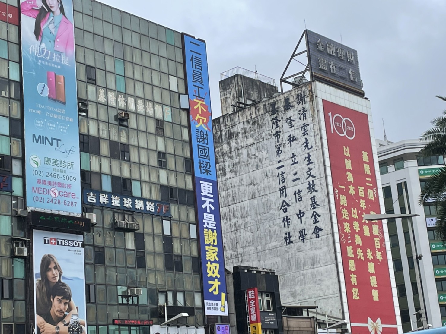 傳動員二信為謝國樑拉票 民進黨:二信員工不是謝家奴才! 16 S 43130888