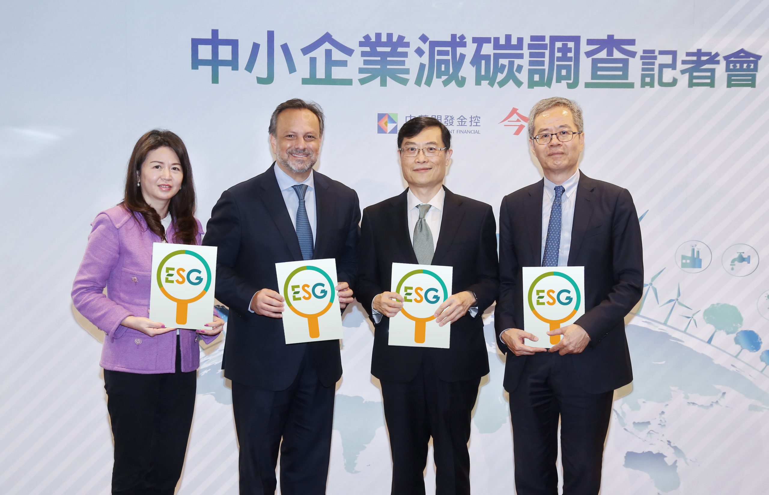 圖片說明:中小企業減碳調查記者會。圖左起為中華開發金控發言人潘玲嬌、中華開發金控行銷長賀龍、經濟部政務次長陳正祺、今周刊發行人梁永煌。(圖/今周刊提供)