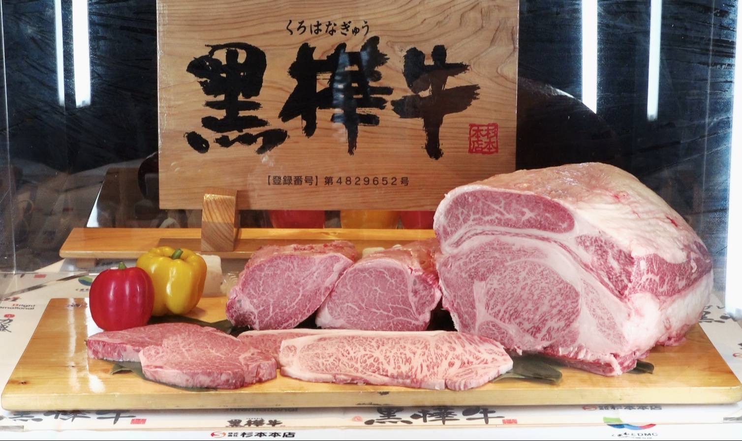 圖片說明:日本最高等級的A5 BMS 12的「黑樺牛」在台需透過日本Bright International公司(晶曜國際株式會社)才能讓國人有機會大飽口福。(圖/日本Bright International公司)(晶曜國際株式會社提供)