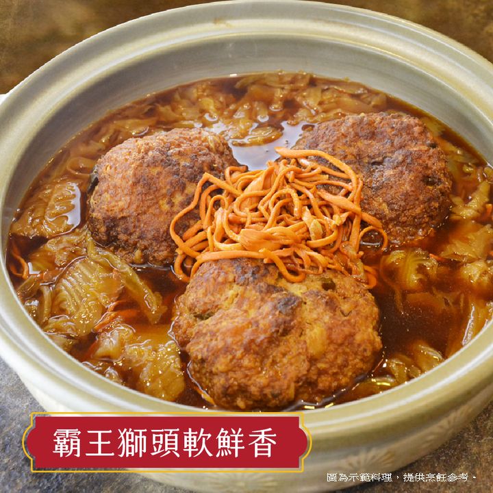 2023年菜怎麼選?就愛不一樣的私廚年夜飯