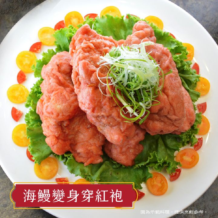 2023年菜怎麼選?就愛不一樣的私廚年夜飯