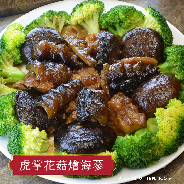 2023年菜怎麼選?就愛不一樣的私廚年夜飯