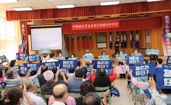 力挺「雙敏連線」　國民黨行動中常會在嘉義舉行