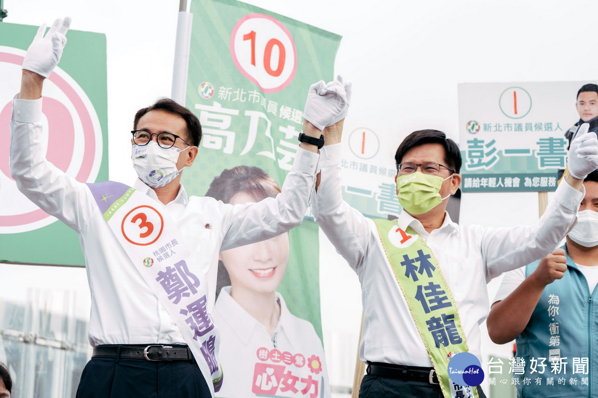 民進黨桃園市長候選人鄭運鵬與新北市長候選人林佳龍合體,於桃園、新北交界處站路口向市民朋友拜票。