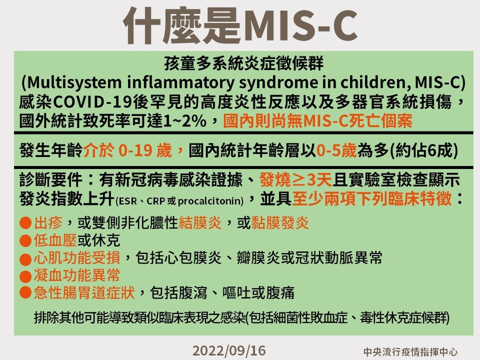 (圖/衛福部疾管署Facebook)