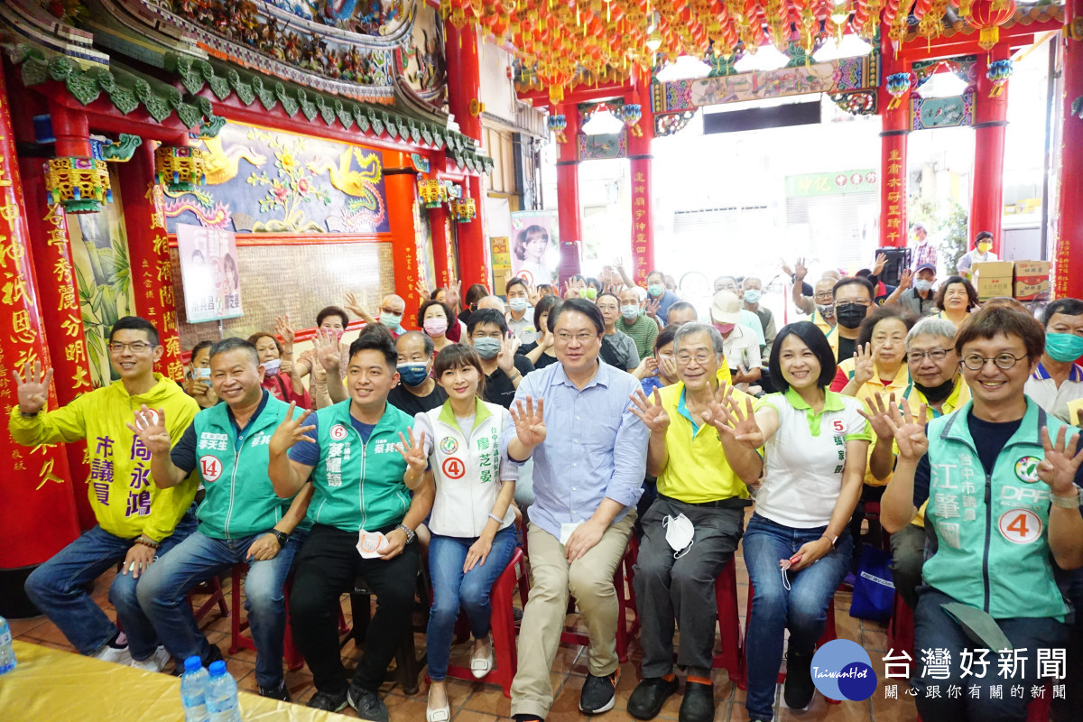 基隆市長林佑昌南下台中站台廖芝宴,並分享成功打造基隆正濱彩色屋經驗。