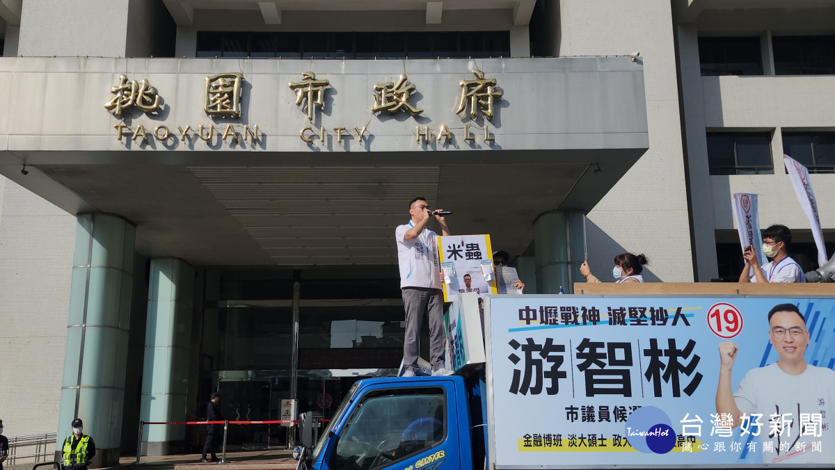 游智彬戰車衝桃市府諷米蟲 踢爆市長官員違法助選