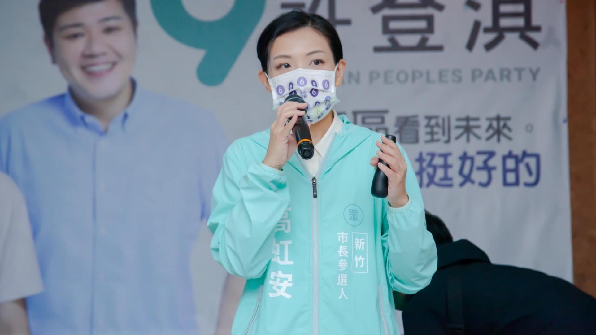 高虹安臉書聲援竹中竹女,引發違反《選罷法》爭議。翻攝高虹安臉書