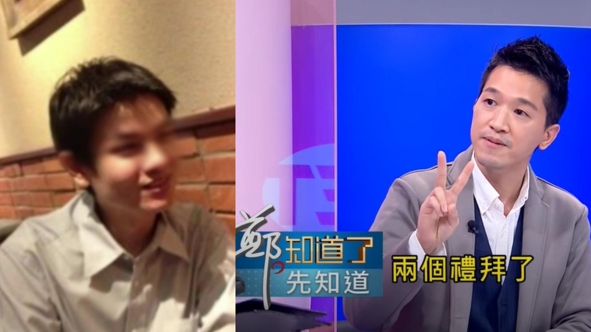 何志偉驚爆,高虹安男友Jack疑似在11月初出境,至今已經2個禮拜。翻攝網路、《鄭知道了》節目