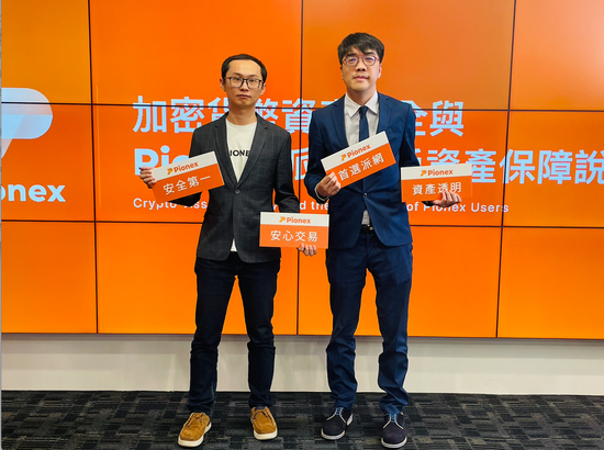 FTX 交易所風波延燒，加密貨幣交易所有何義務？