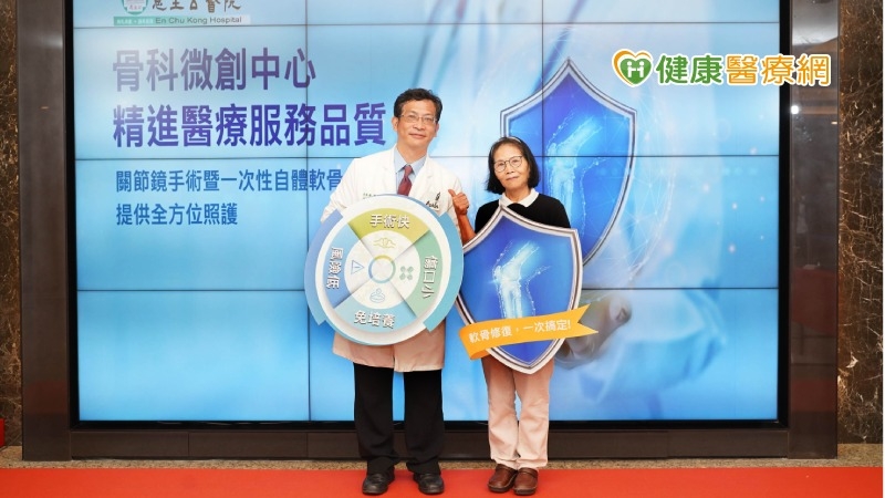 66 歲婦膝蓋痛寸步難行　膝蓋自體軟骨修補免換關節
